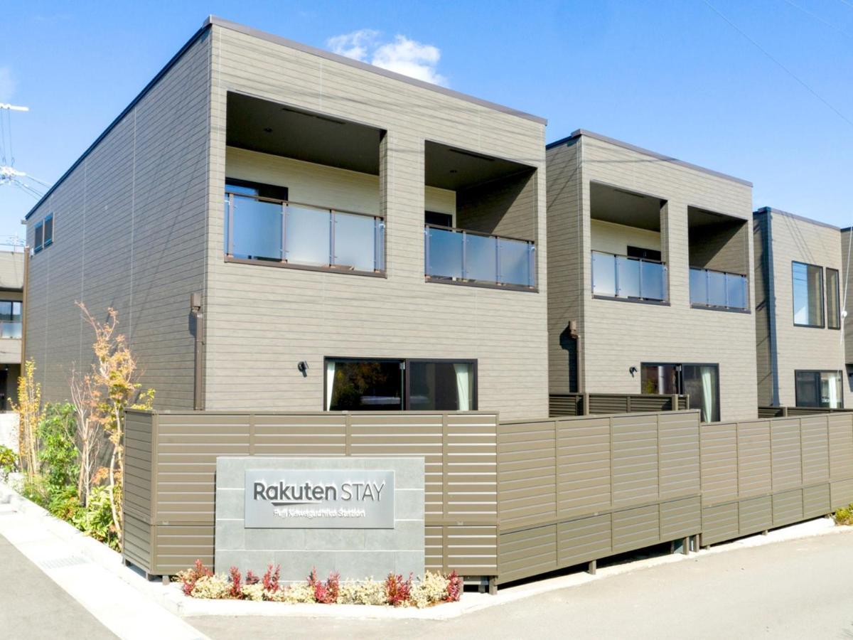 Rakuten Stay Fuji Kawaguchiko Station - Japanese Modern Villa Mt Fuji View 104 Fudzsikavagucsiko Kültér fotó